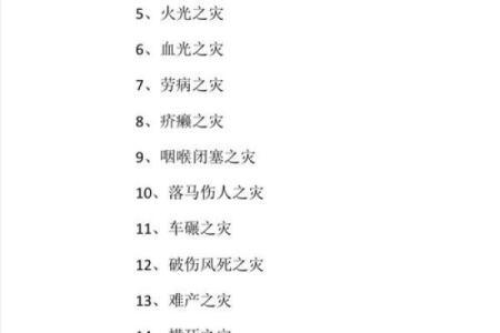 阴债查法快速查询阴债数目，八字命理查询方法