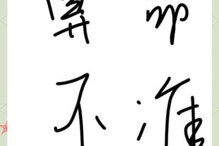 算命的说改换门闾事更新