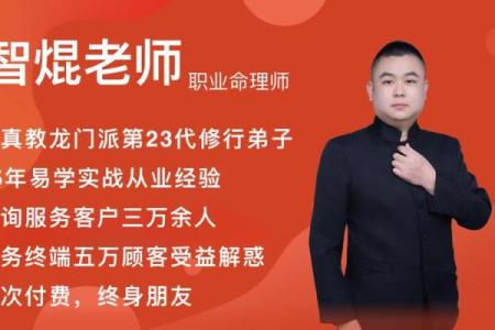 济缘算命：嘴唇揭示命运的密码