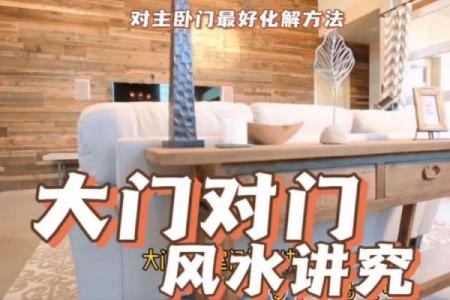 风水说法_两山夹一门怎么讲