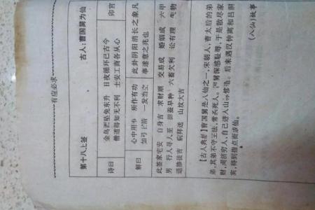 观音灵签51万湖