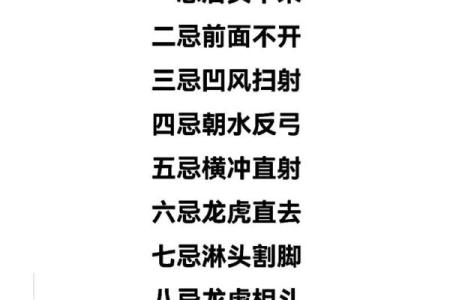 相地风水：坟墓有五种地不可葬