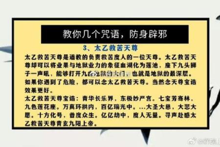 道长算命的说我身上有婴灵，要超度才可以