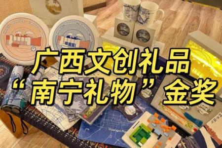 旅游纪念品摆放有何风水讲究？