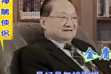 香港知名堪舆大师称TVB情侣互旺、八字合，但要结婚仍有波折
