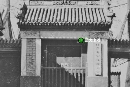 算命的胡同