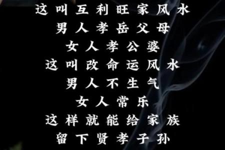 带旺家的风水，很多人却忽略了