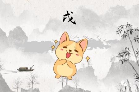 早上九点出生的属狗男孩取什么名，适合什么字姓名