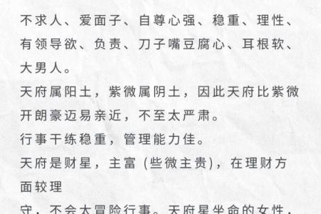 紫微斗数地空入命宫 命宫有地空的好处？
