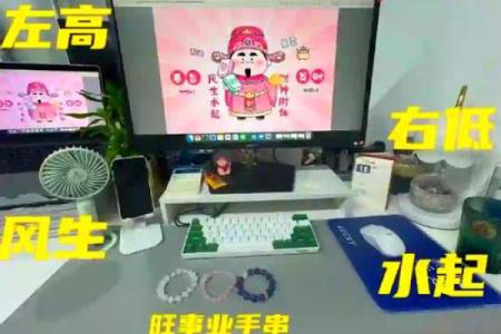 有助推动事业好的风水都有哪些