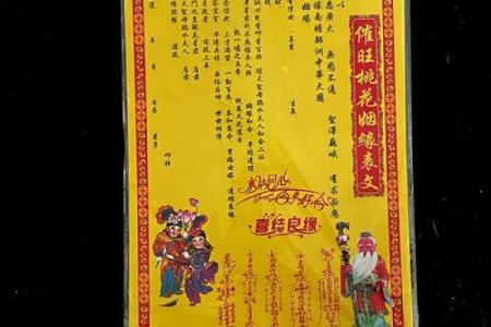 月老66签代表没姻缘吗 月老67签婚姻求解？