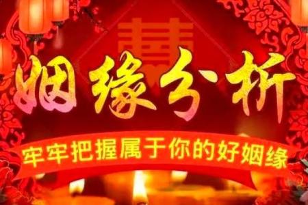 姓名配对测姻缘最准 姓名配对测试缘分免费？