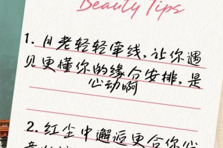 关于月老红线的诗,月老红线分为几种