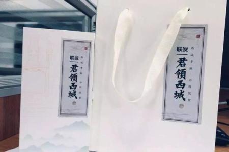 马云：我迷信风水，对风水认识
