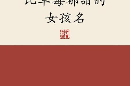 带水字旁的女孩名字-名字大全-姓名学-华易算命网姓名