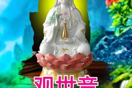观音灵签5求疾病