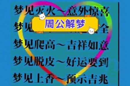 周公灵签48签求复合