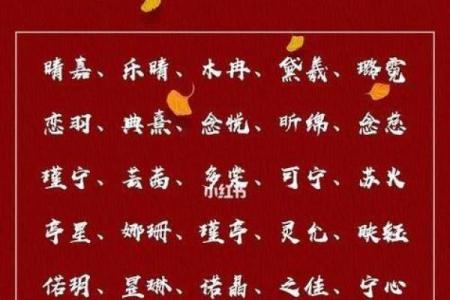 缺火的名字女孩,八字看下半年运势