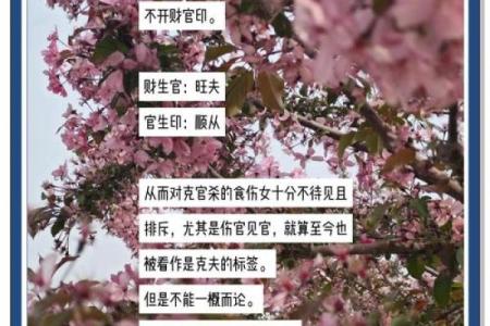 女人是否旺夫 从八字可以看出