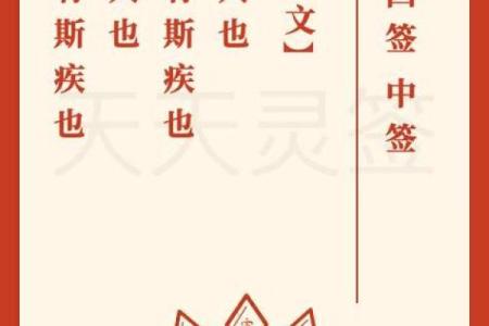 月老灵签第28签问婚姻
