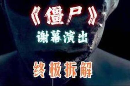 紫薇斗数破镜重圆