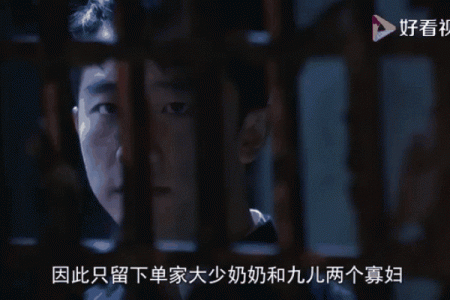 红高粱算命先生余占鳌