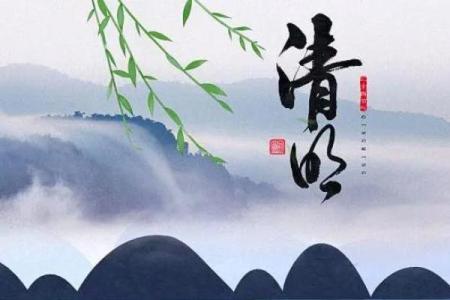 风水上清明节能剪头发吗