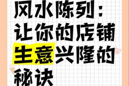 商业风水的关键，门前要有空间