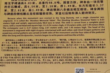 武则天的八字有几两