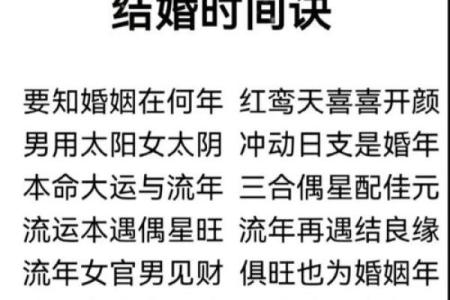 中国最准的免费算命网