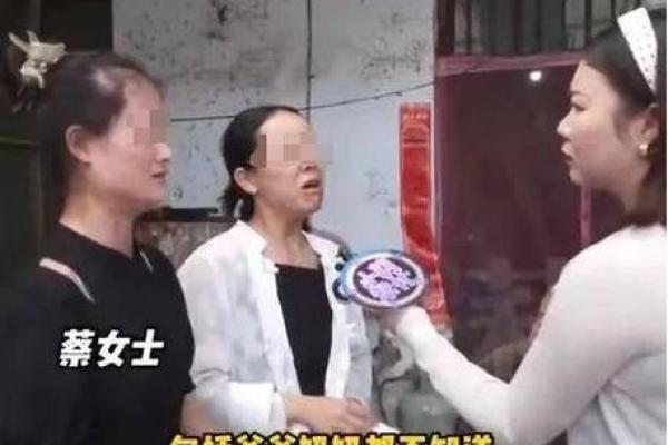 当年大姑接班进化肥厂，二姑进纺织厂，算命先生却说我爸最有出息