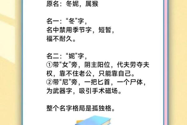 姓阙的名人-姓名学-华易算命网姓名