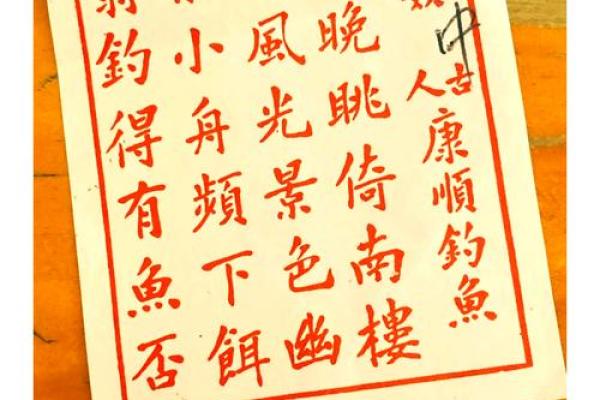 黄大仙第六十签求姻缘 黄大仙66签解签上吉？