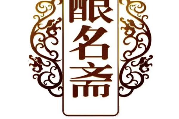 姓名与人生免费测试321