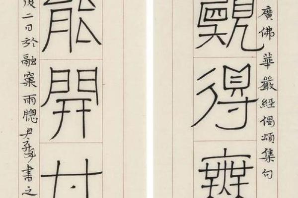 必配良夫十种女命，八字算姻缘，八字算夫君，唐艺尹老师传统八字测算
