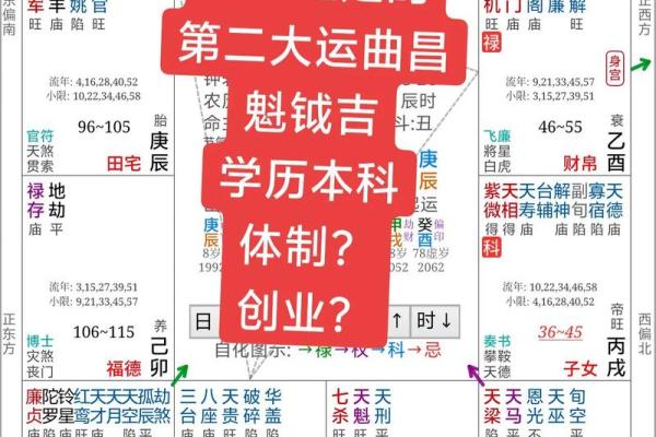 算命风水更好的软件是哪个
