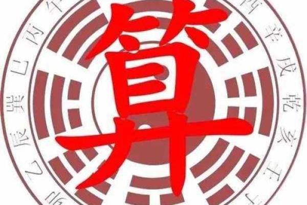 算命风水更好的软件是哪个