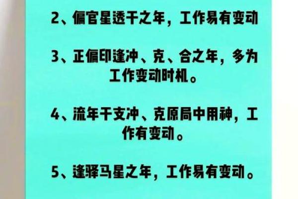 八字当官标志解析：如何从八字中看职业与财富分析！