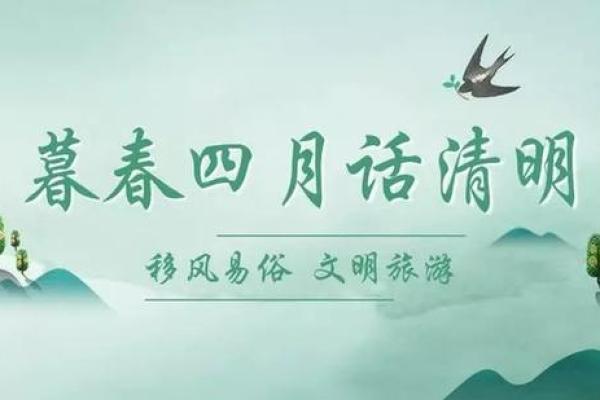观音灵签清明正好暮春天