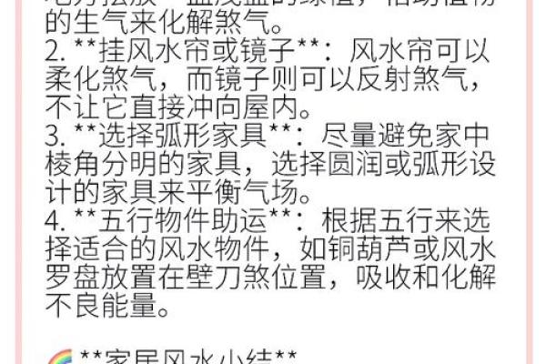 刀具放在哪里会影响风水