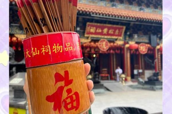 黄大仙68签问姻缘 黄大仙灵签第六十八签解释？
