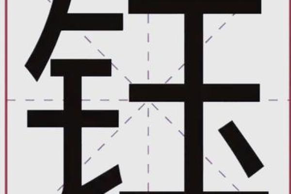 姓杭的名人-姓名学-华易算命网姓名