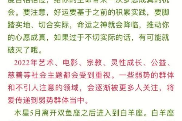 命理练功馆八字,西洋占星命理练功馆