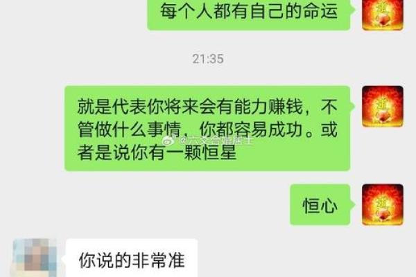 影响婚恋运势的风水，千万注意
