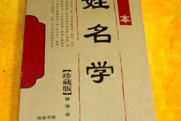 姓戎的名人-姓名学-华易算命网姓名