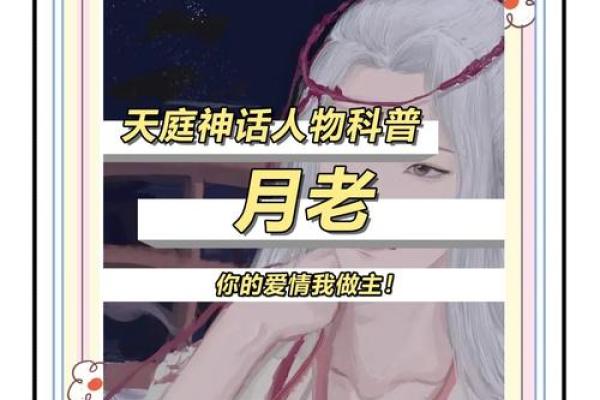 月老姻缘线没有签到头 月老姻缘线有几种颜色？