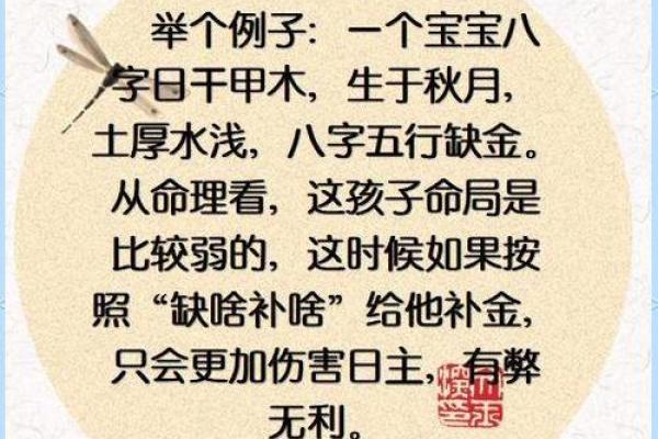 合八字原来也得分个主次，都有哪些误区，怎么样合八字才更为合理