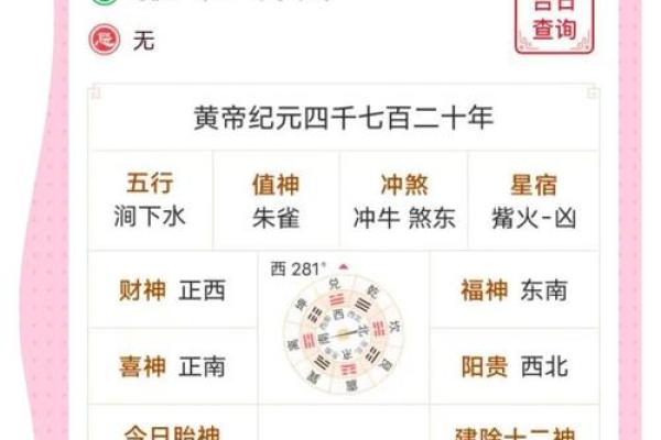 用八字看姻缘准不准的 婚姻幸福