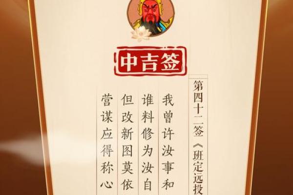 青龙灵签