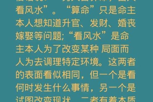风水揭秘，永远不要做的九件事